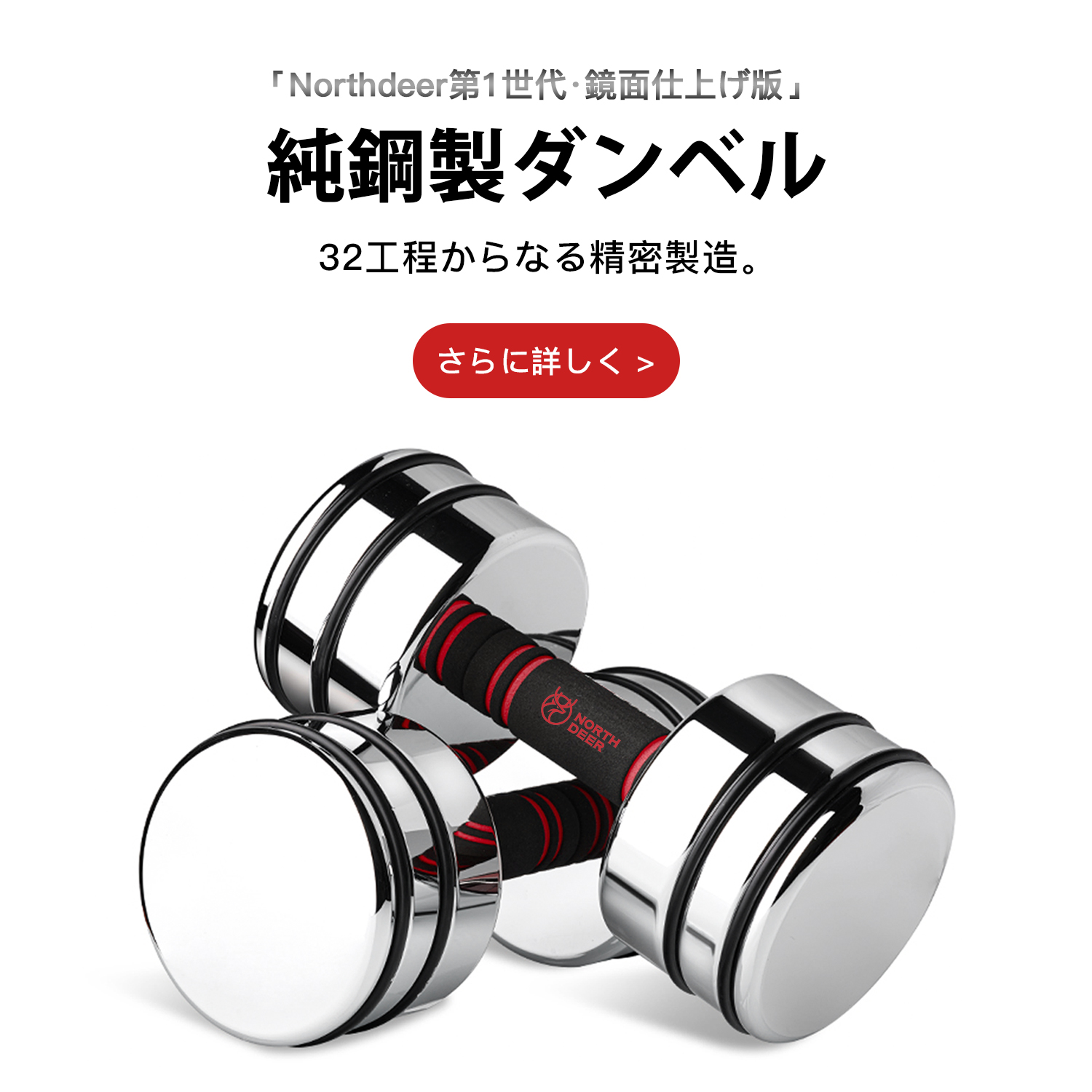 Amazon.co.jp: NORTHDEER: ダンベル 可変式