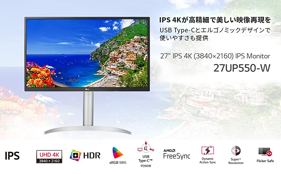 Amazon.co.jp: LG モニター ディスプレイ 27UP550-W 27インチ/4K/HDR