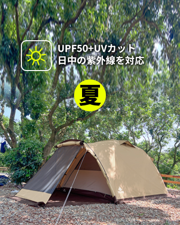 Amazon.co.jp: EKEXON TOURING DOME ツーリングドーム テント 2～3人用