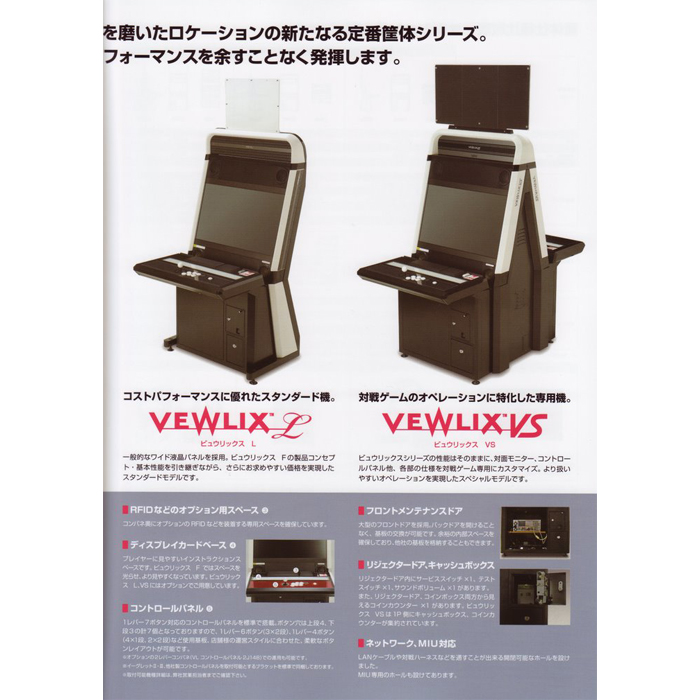 Vewlix VS Taito cabinet - Arcade Video Game Coinop Sales