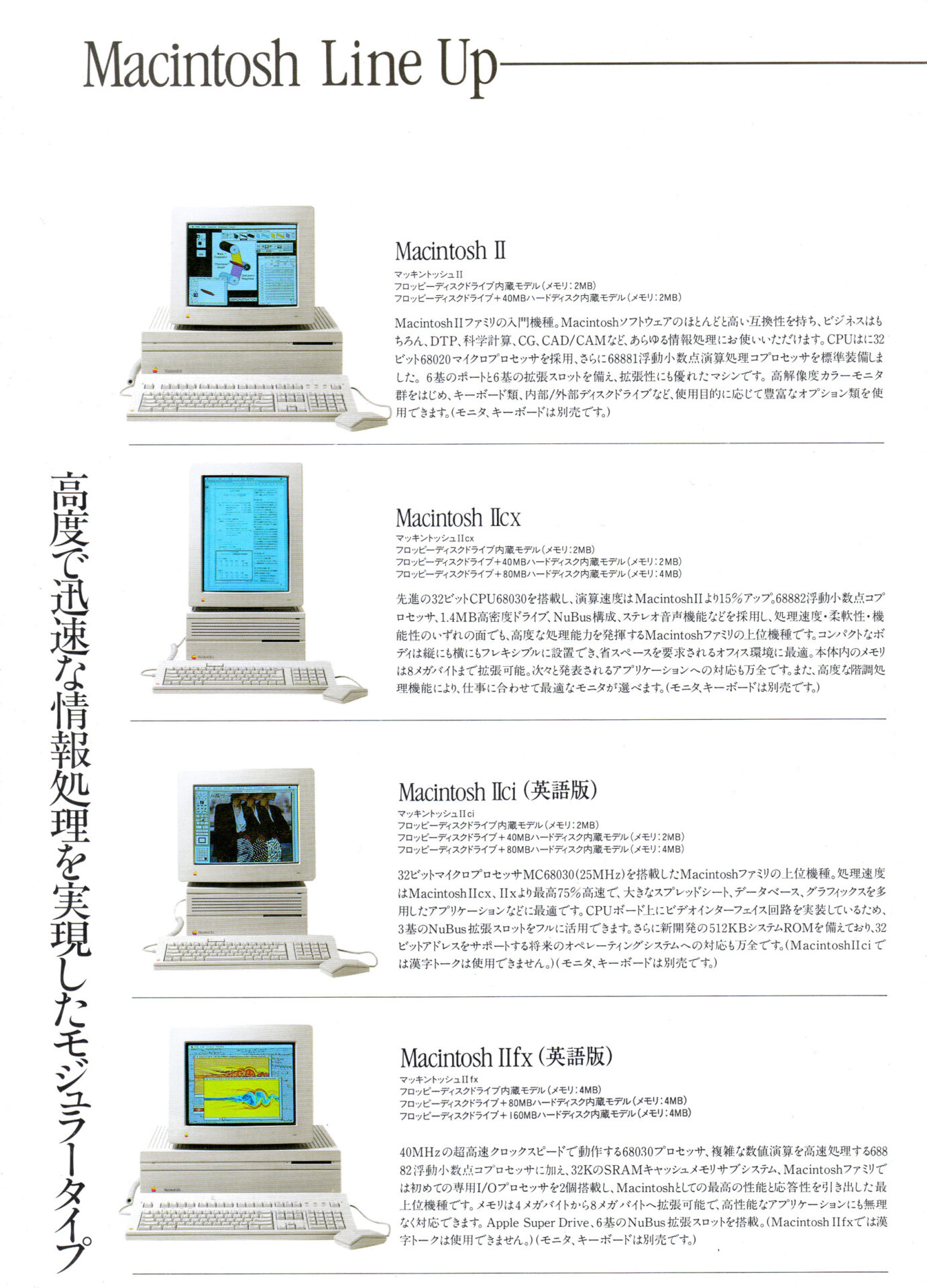シリーズ初のタワー型「Macintosh Quadra 700」の思い出 | Mac Fan Portal