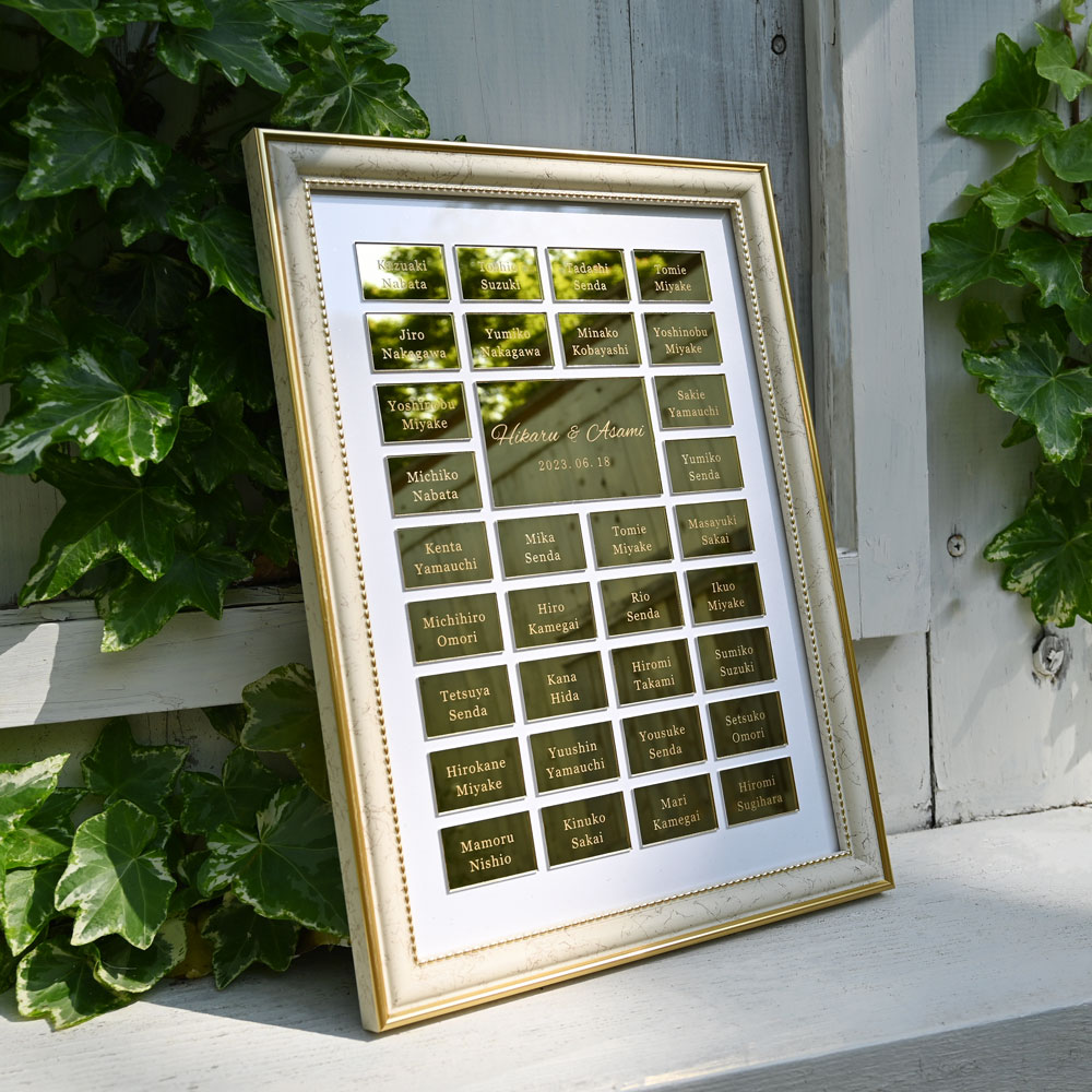 結婚証明書】 ゲスト参加型 ゴールドミラーアクリル シックホワイト