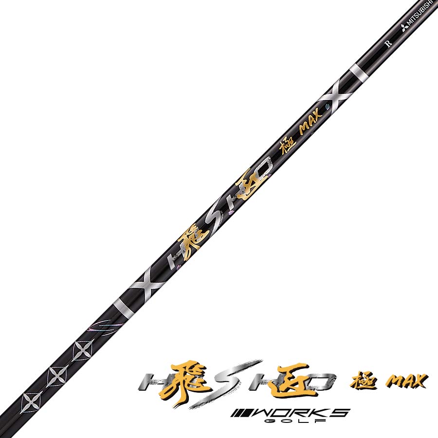 ハイパーブレード ガンマ リミテッド ＜超高反発＞｜ワークスゴルフ