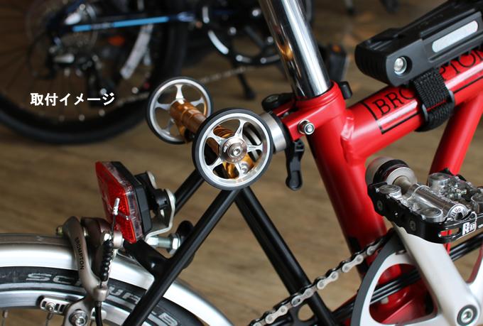 RIDEA(リデア) BROMPTON ブロンプトン用 EASY WHEELS イージーホイール