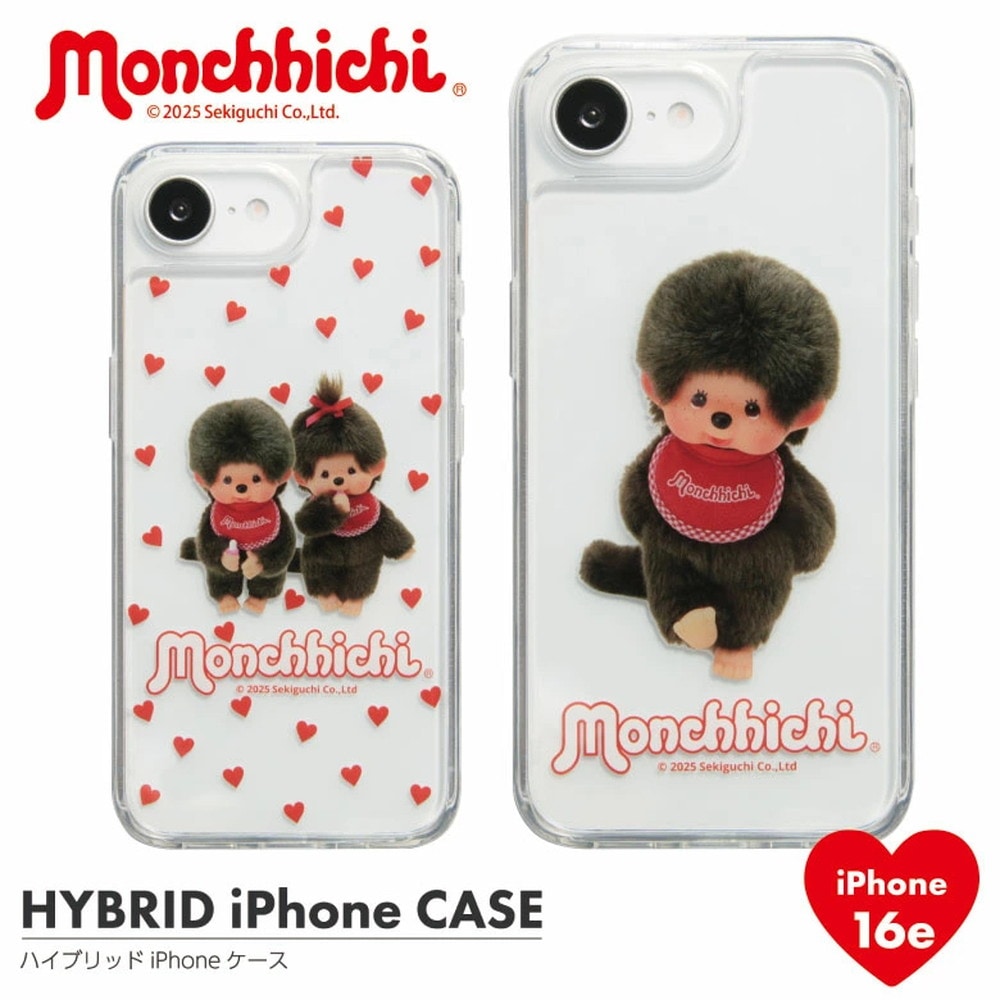 iPhone6s 全機種対応(Xperia Galaxy)のケースや手帳型ならGRAND CINQ