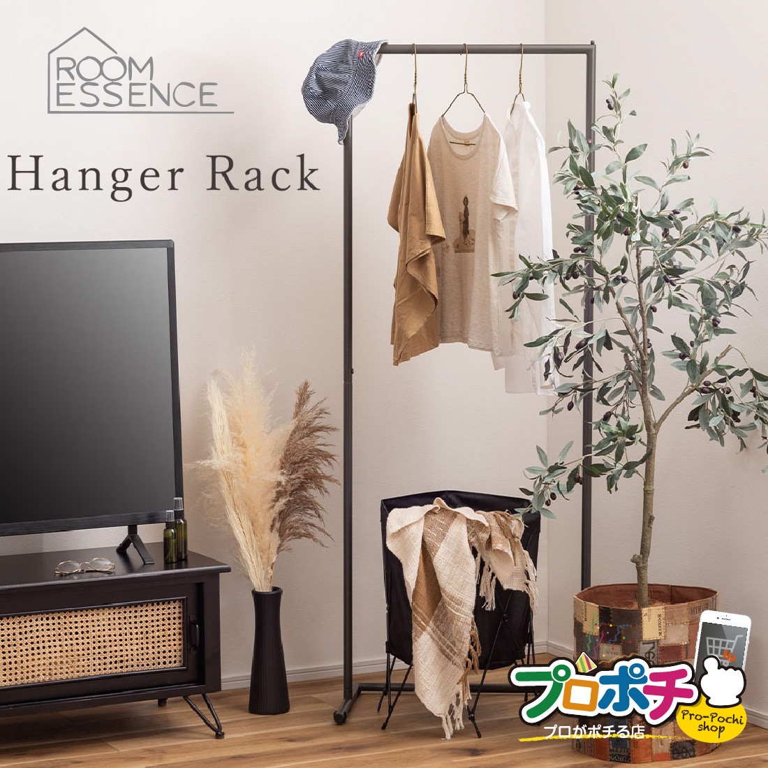 メーカー直送】ハンガーラック コートハンガー MIP-64DGY/ダークグレー