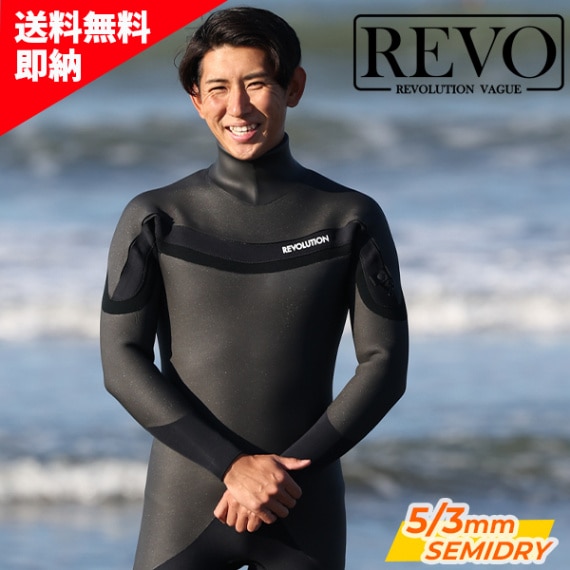 SURFBOARD BANK限定 REVOLUTION レボリューション LCZ 5/3MM 22-23