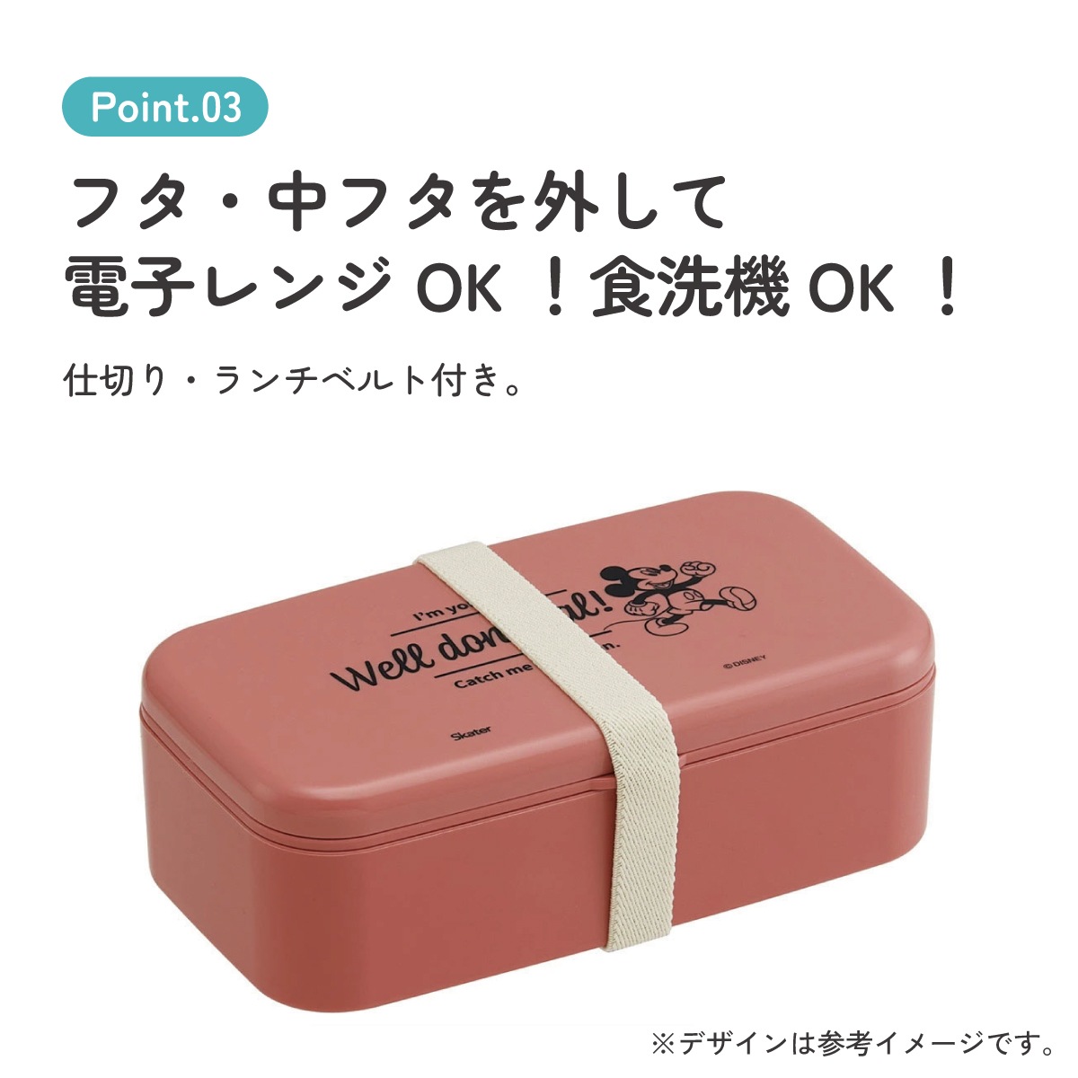 箸付き 弁当箱 600ml 1段 ランチボックス お弁当 16.5cm 大人 子供