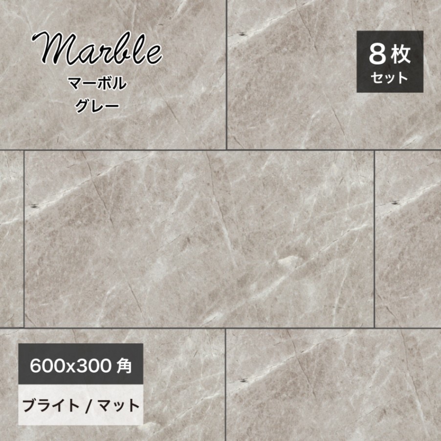 おしゃれでちょっとこだわりの床材,タイル,内床,600x300mmが見つかる