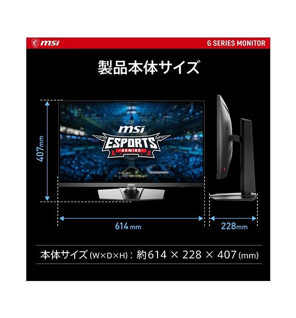 SALE】G274QPF E2 ◇通常価格 39,800円（税込） | デスクトップPC＆