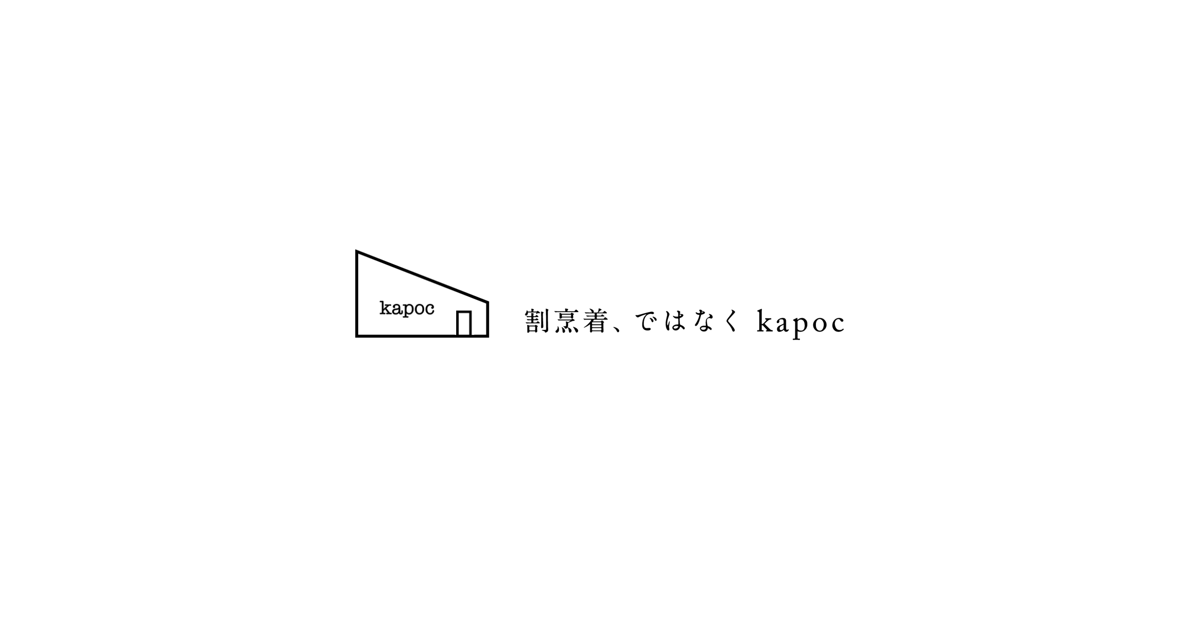 kapoc 1st. - 割烹着kapoc（カポック）公式オンラインショップ