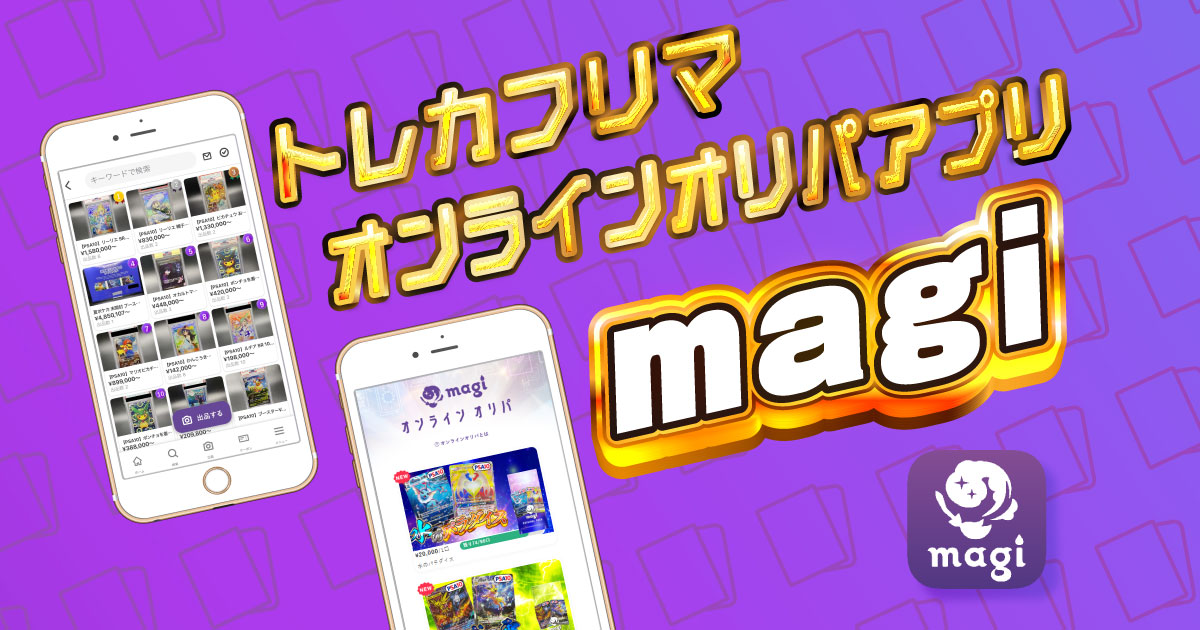 シャイニートレジャー 10BOX 未開封 楽天市場】シャイニートレジャーex