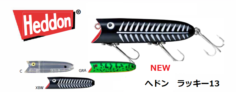 バスフィッシング オールド・現行品ルアー・リール・ロッド・輸入雑貨