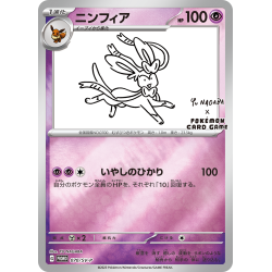 Promo Pack YU NAGABA x Pokémon Card Game - Meccha Japan