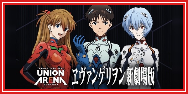 AP】金木＆金木/アクションポイントカード(東京喰種トーキョーグール