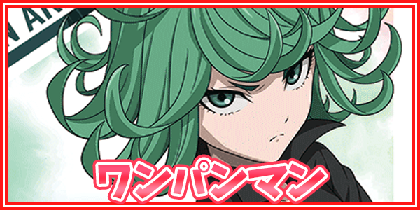 星2 蘇枋 隼飛 SR 【パラレル】 - ユニオンアリーナシングル＆デッキ