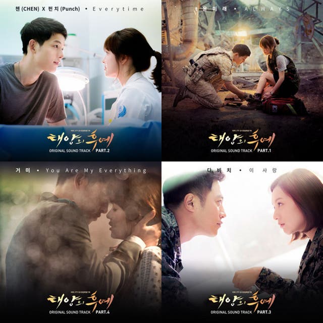 태양의 후에 太陽的後裔 - playlist by fenfenisme | Spotify