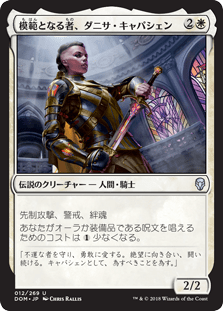 MTG】ウォーハンマーコラボのSecretLairが公式オンラインで予約開始