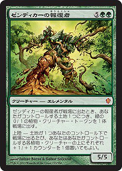 金属モックス/Chrome Mox【BIGWEB | MTG】日本最大級の激安カード