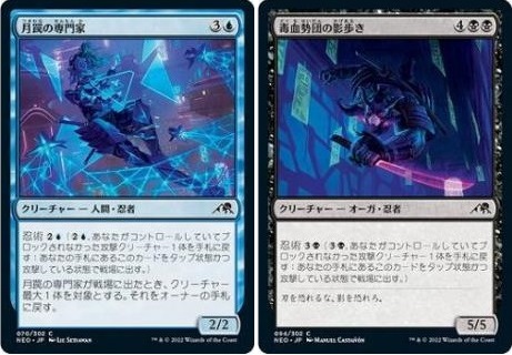 BIGs 中道大輔 『神河：輝ける世界』シールド考察【BIGWEB | MTG】日本