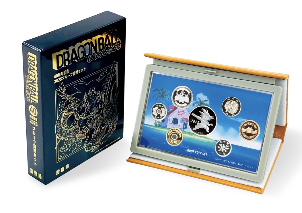 ドラゴンボールの記念貨幣 - ナチュラルキュア | 大阪・池田市近郊の
