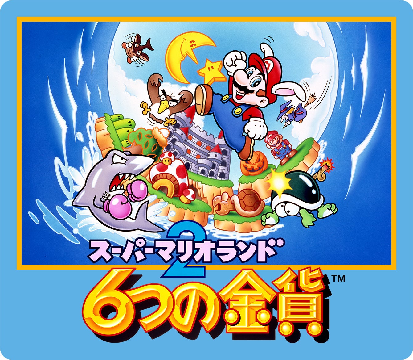 スーパーマリオランド2 6つの金貨』の楽曲が「ニンテンドー