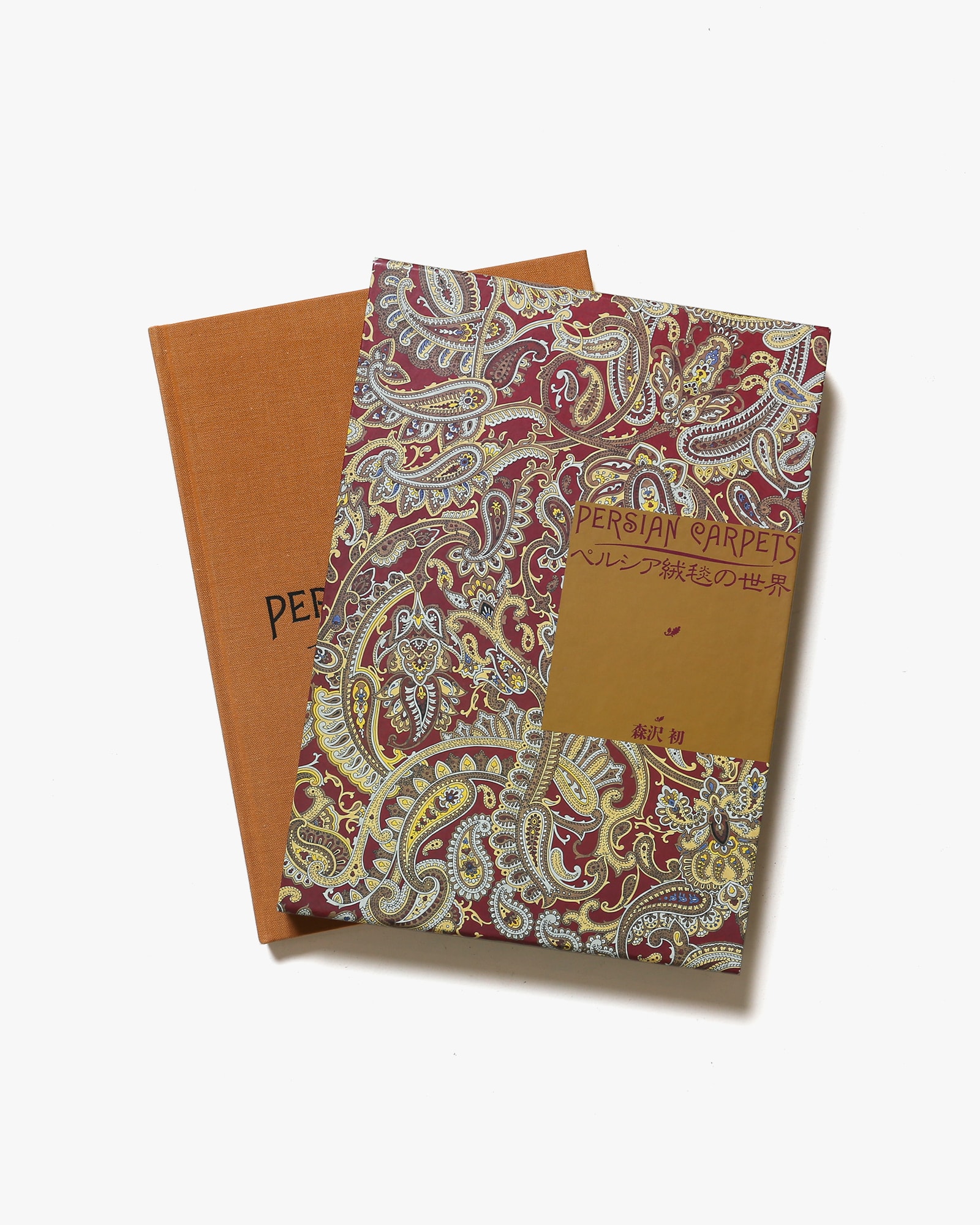 フィンランドのルイジ絨毯 歴史的研究 U.T.シレリウス著 図版 絨毯の本