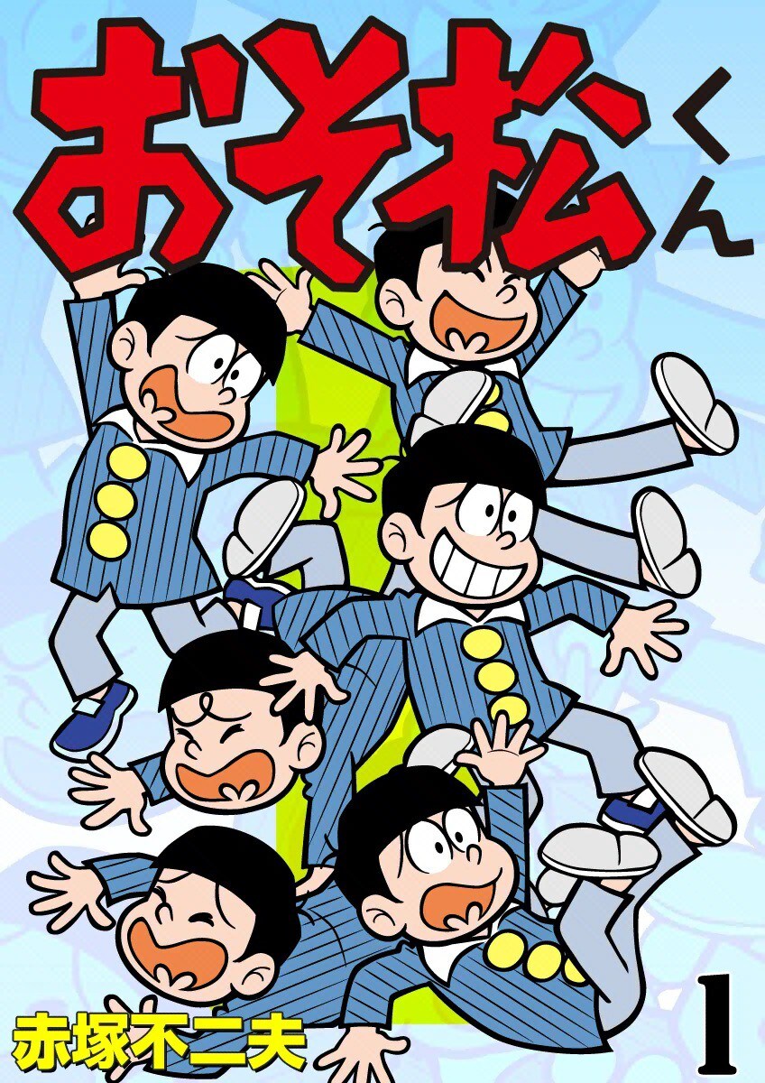 osomatsu.jpg?impolicy=lt&