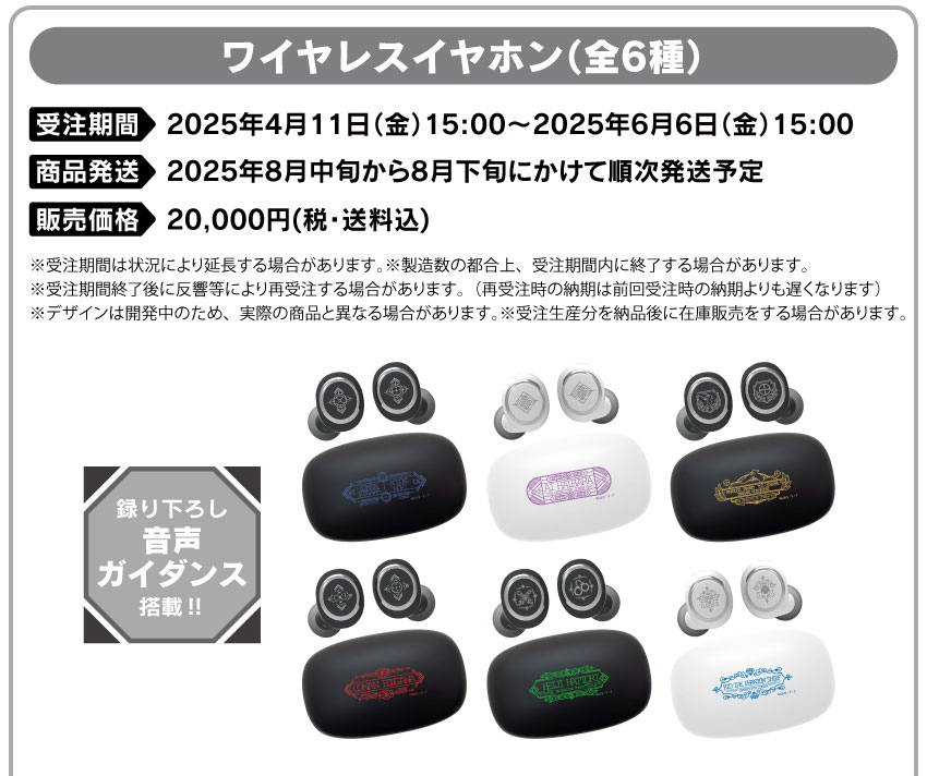 ONKYO DIRECT｜ワイヤレスイヤホン ANIMA AOW01 「名探偵コナン」モデル