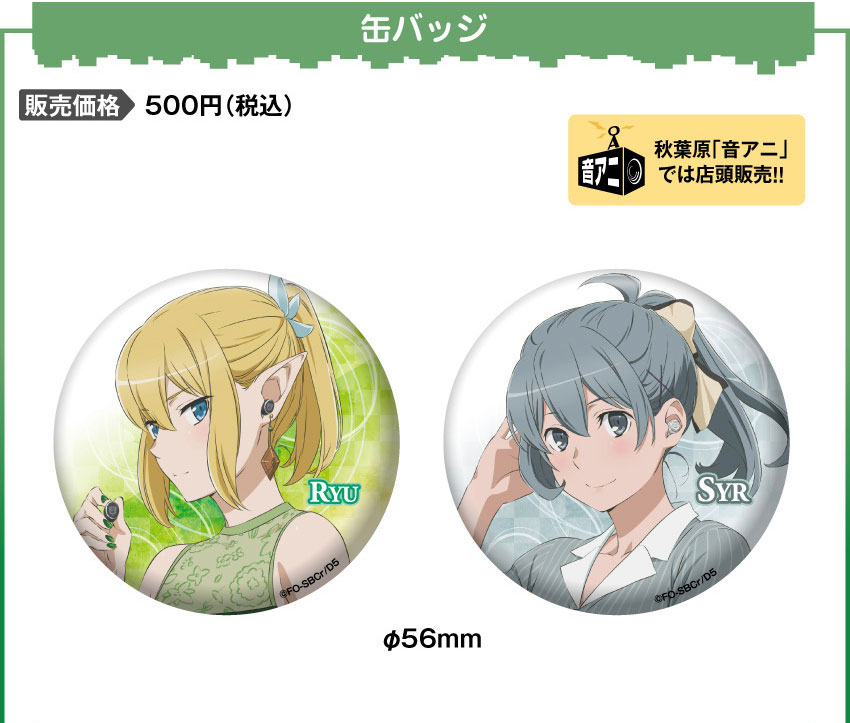 ONKYO DIRECT｜ワイヤレスイヤホン ANIMA AOW01 「ダンジョンに出会い