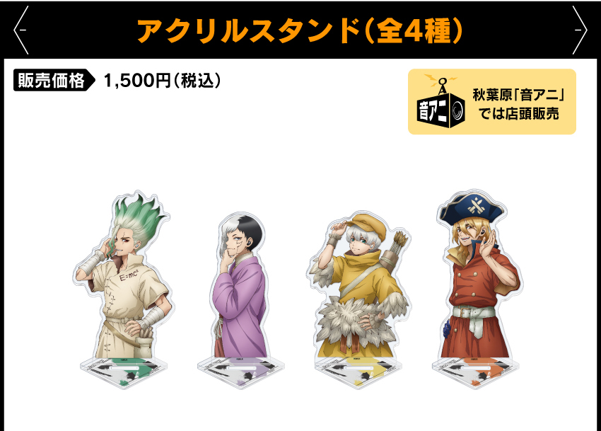 ONKYO DIRECT｜ワイヤレスイヤホン CP-TWS01E「Dr.STONE」コラボモデル