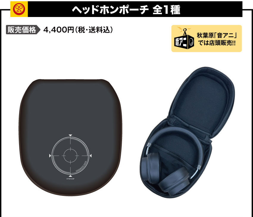 ONKYO DIRECT｜ワイヤレスヘッドホンANIMA AOW03「SAKAMOTO DAYS