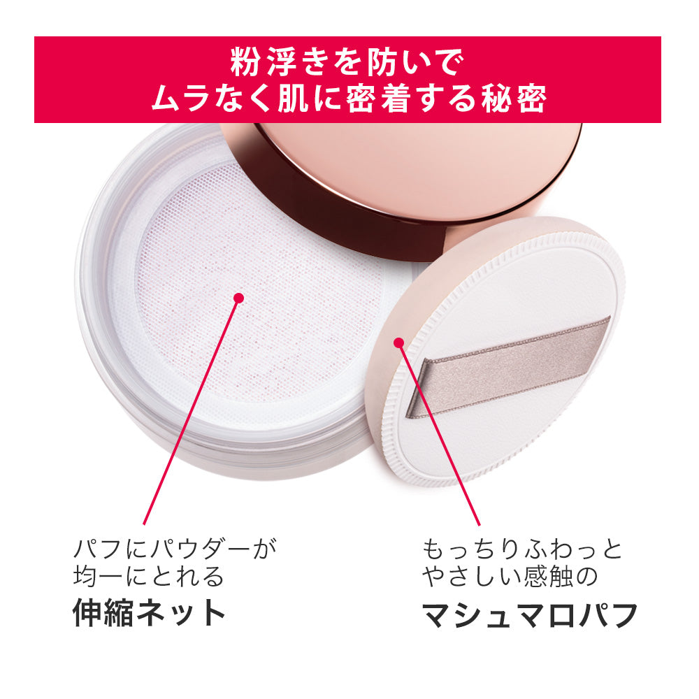 伊勢半公式通販】キスミー フェルム ルースワンダーフィニッシュSP