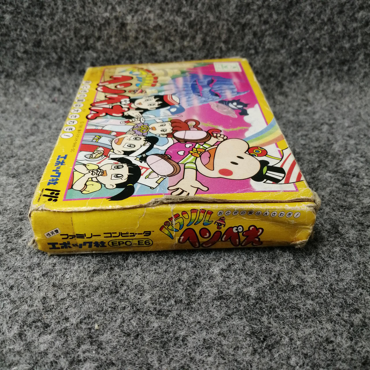 エポック社|ファミコンソフト|【ハードオフ公式通販】オフモール