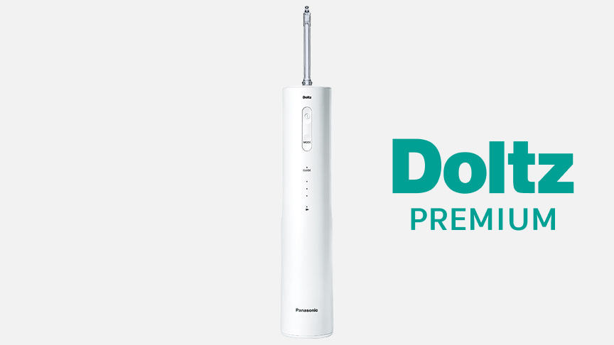 ドルツ ジェットウォッシャー（水流洗浄器） | オーラルケア（電動