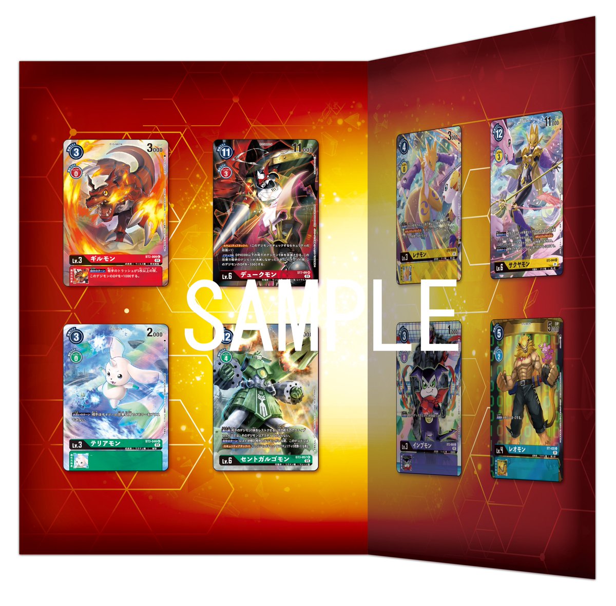 イベント『デジフェス2021』で先行販売を予定している台紙付きカード