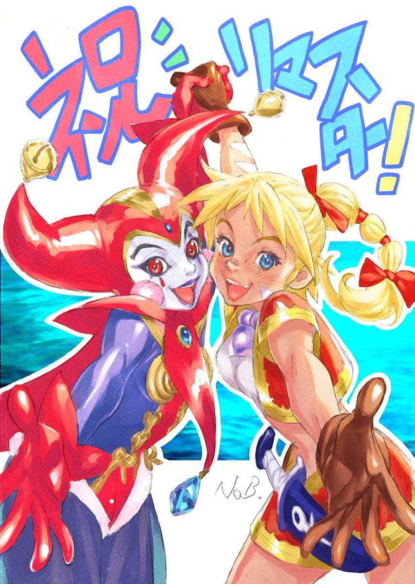 Chrono Cross Character Designer Nobuteru Yuuki has drawn this
