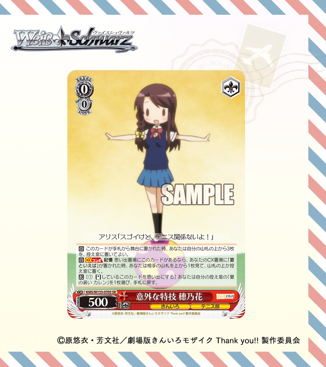 アニメ「きんいろモザイク」 (@kinmosa_anime) / Posts / X