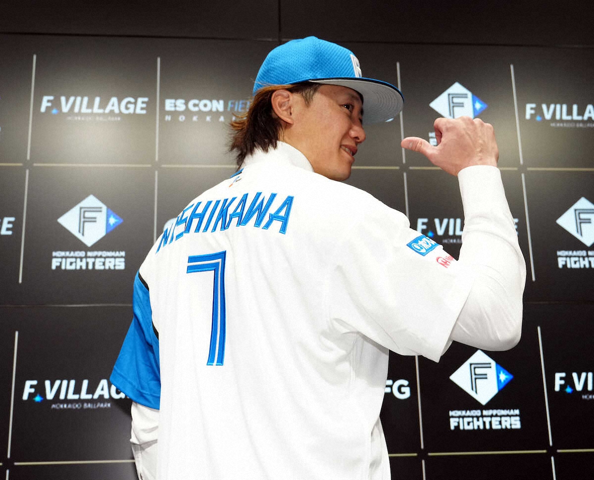 北海道日本ハムファイターズ　西川遥輝 ユニフォーム 7番