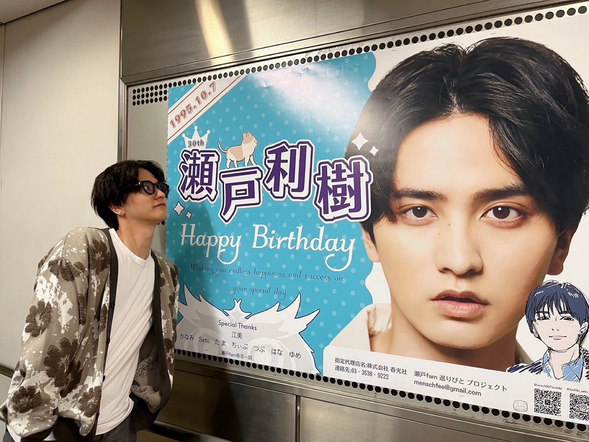 30歳になりました！ 当たり前に感謝を。 聖地巡礼してきた