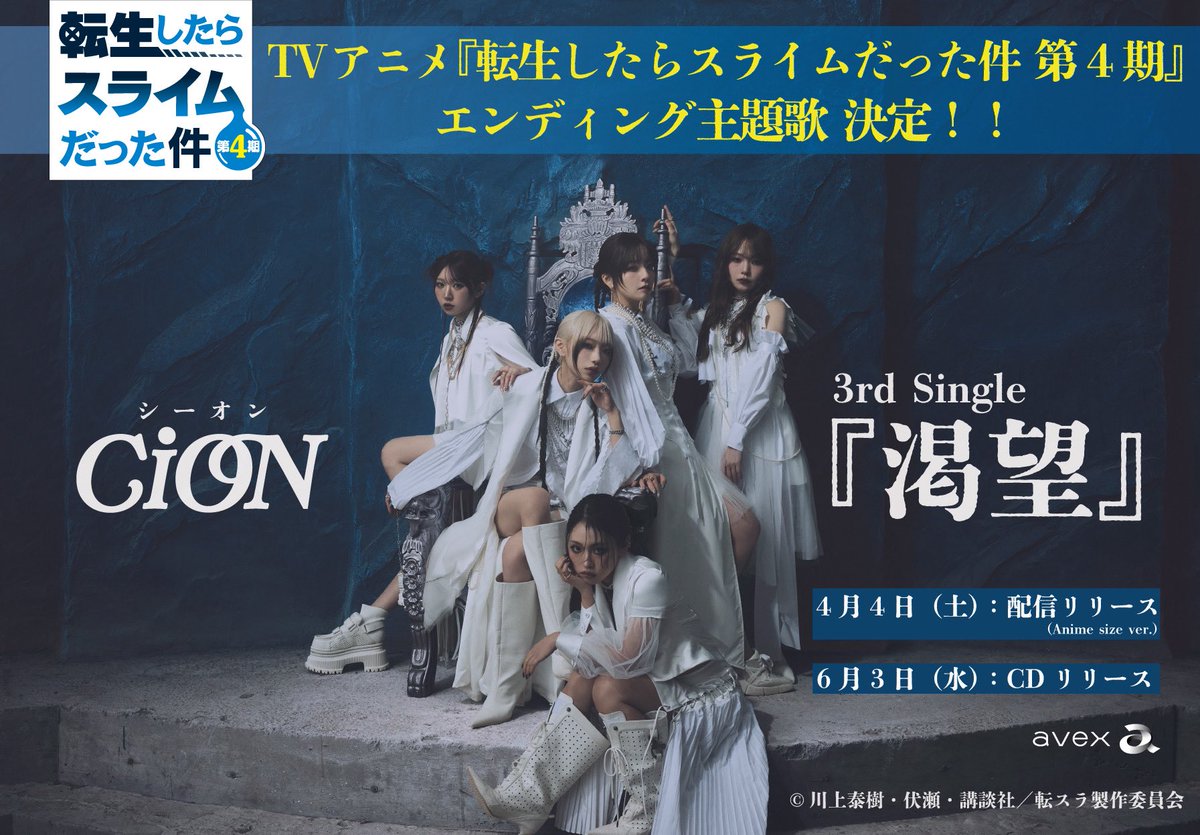 mu-mo SHOP（mu-moショップ） (@mumo__shop) / Posts / X