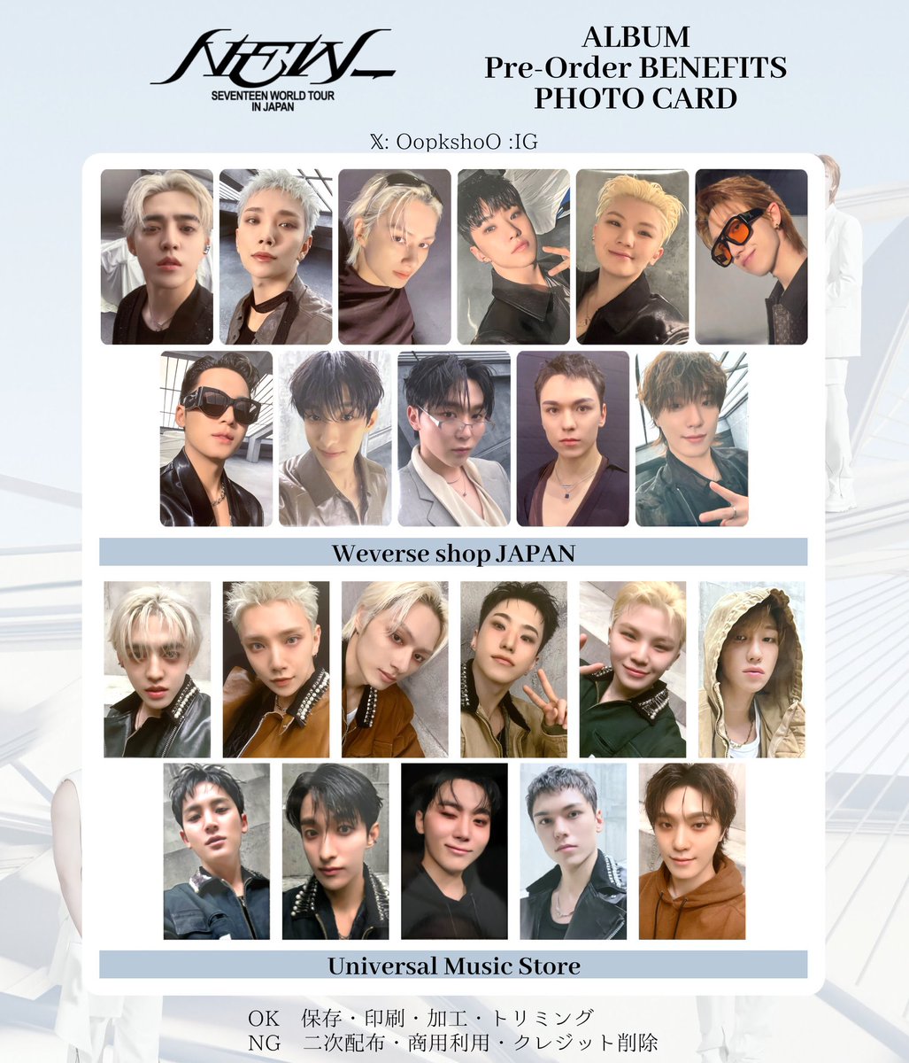 SEVENTEEN セブチ NEW_ 会場限定 トレカ 交換 weverse ユニバ 【譲