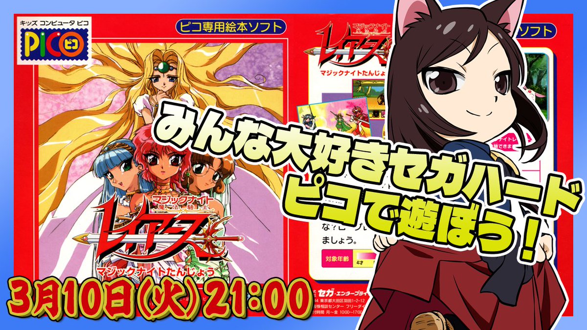 はちまる (@2JZ80NA) / Posts / X