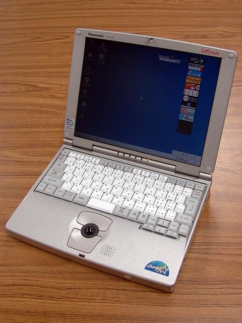 松下電器、シャンペンゴールドの限定版Let's note