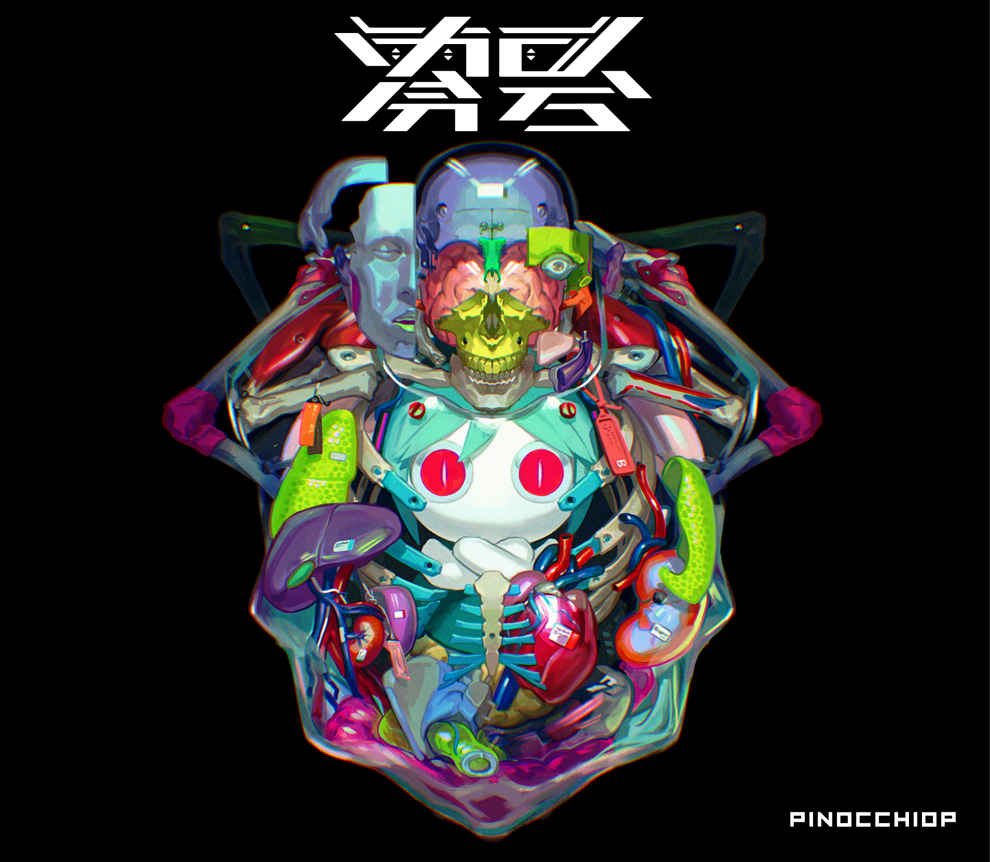 ピノキオピー「零号 ZERO-GO」特設サイト