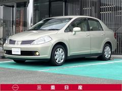 ティーダラティオ シルバー系（ゴールド）の中古車を探すなら【グー