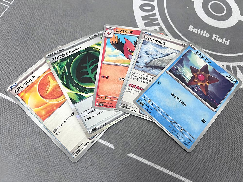 ポケモンカード 拡張パック「ムニキスゼロ」開封結果！レアリティ封入