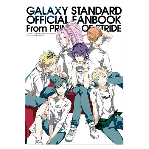 プリンス・オブ・ストライド 公式ポータルサイト | CD オーディオドラマ