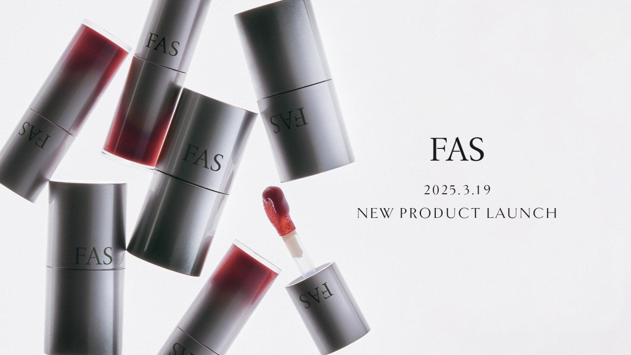 発酵エイジングケア*¹ ブランド「FAS」から夜用と日中用それぞれの環境