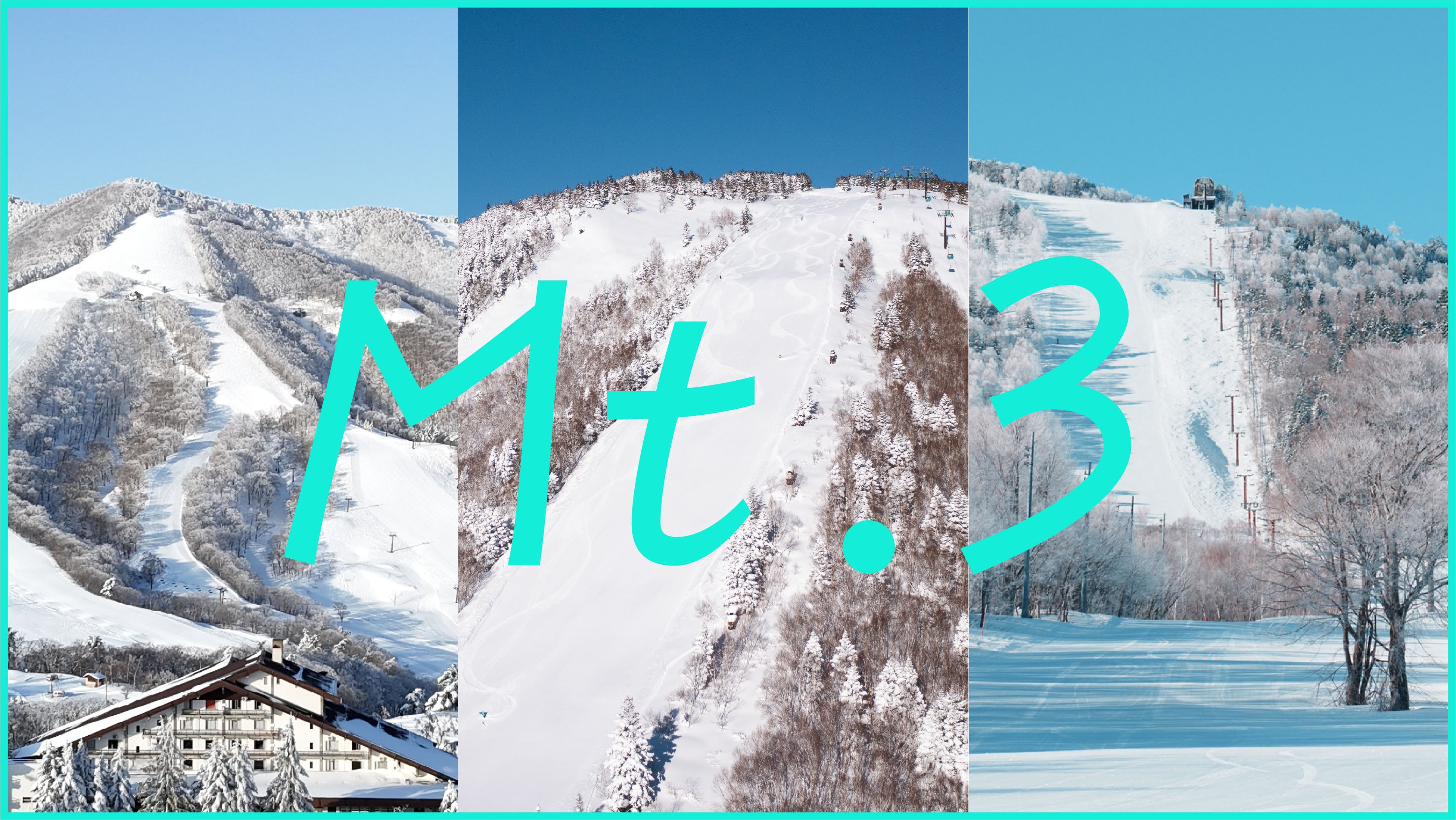 志賀高原 焼額山スキー場2024‐2025ヤケオクシーズンパスからMt.3パスへ